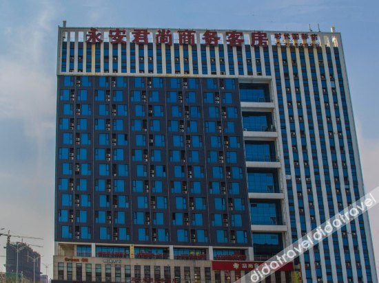 Others 5, Yong'anjun Business Hotel, Weifang