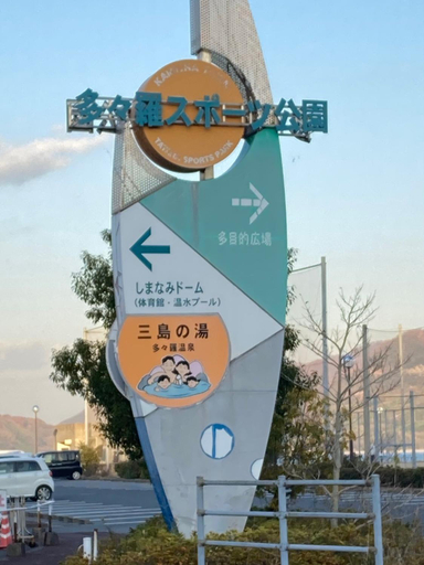 Others 4, Cote terrasse onomichi - Vacation STAY 92432v, Onomichi