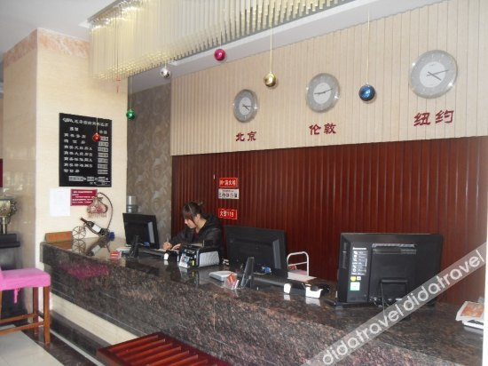 Others 2, Yong'anjun Business Hotel, Weifang