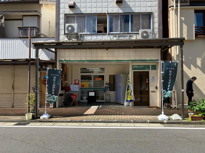 Wagaran-ya -Entsunagi-, Kumano