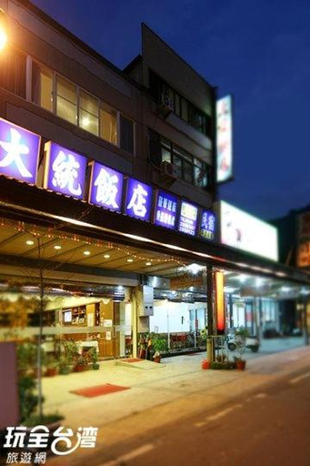 Others 5, Sun Moon Lake Datong Homestay, Nantou
