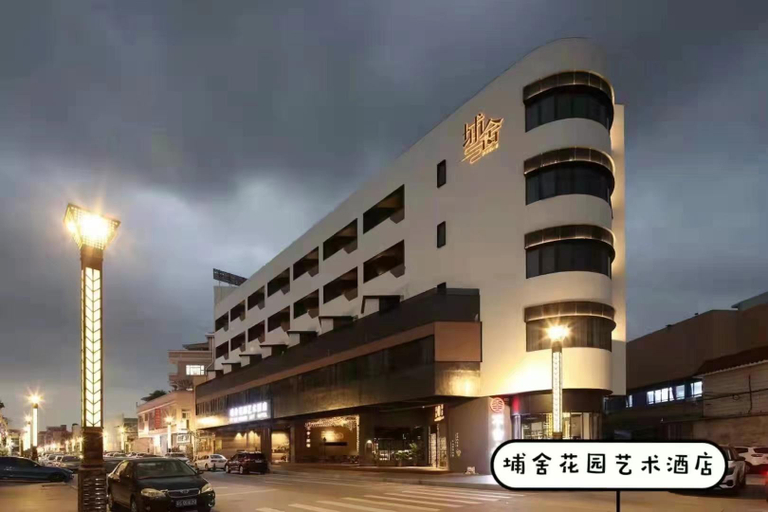 Others 3, Pushe Garden Art Hotel, Dongguan