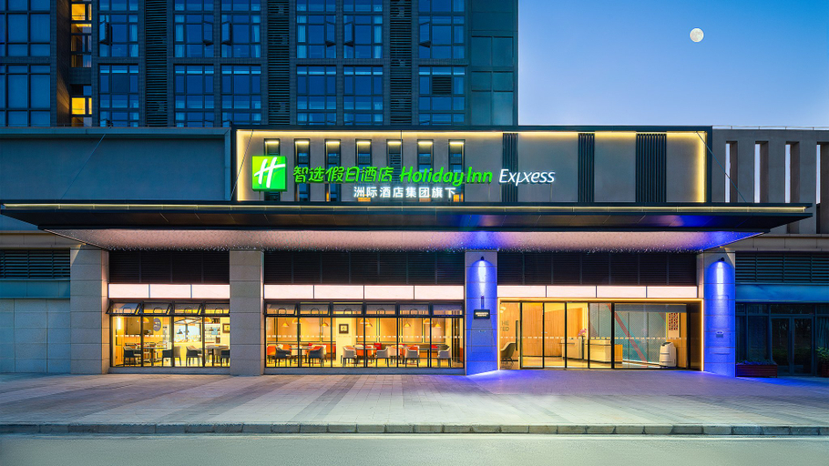 Exterior & Views 2, Holiday Inn Express GUANGZHOU UNIVERSITY TOWN by IHG, Guangzhou