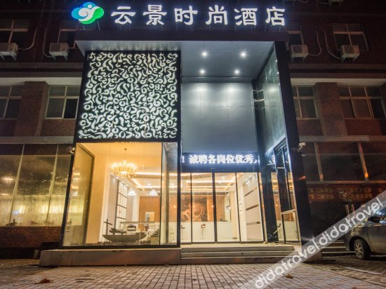 Others 2, Starway Hotel (Zhengzhou Economic Development Zone Third Street), Zhengzhou