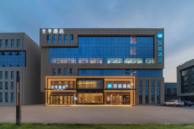 Exterior & Views 2, Full Season Hotel, Qingdao