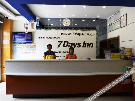 公共区域 3, 7 Days Inn (Lhasa Jokhang Temple), Lhasa