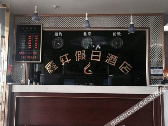Others 2, Xinxuan Holiday Hotel, Chongqing