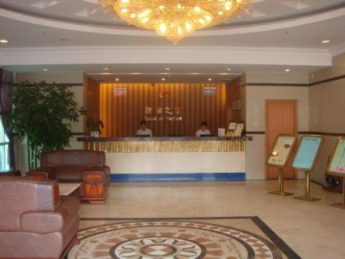 Public Area
