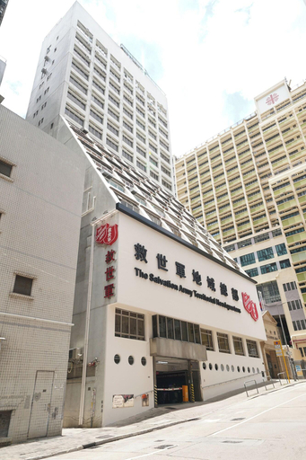 Exterior & Views 3, The Salvation Army - Booth Lodge, Kowloon