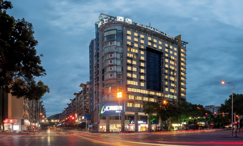 Exterior & Views, Fushang Chenzhou Five Ridge Plaza, Chenzhou