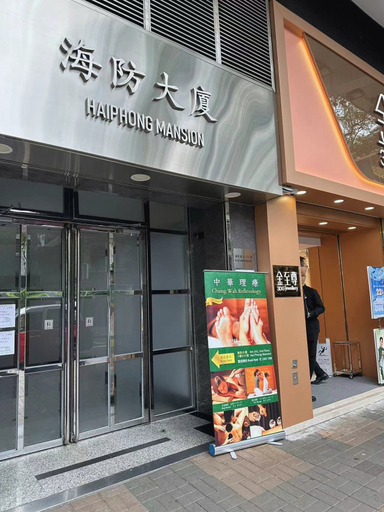 风3.jpg, Feng Ge Shi Shang Hotel, Kowloon