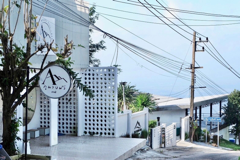 The Resort Angel Hill, Pak Chong
