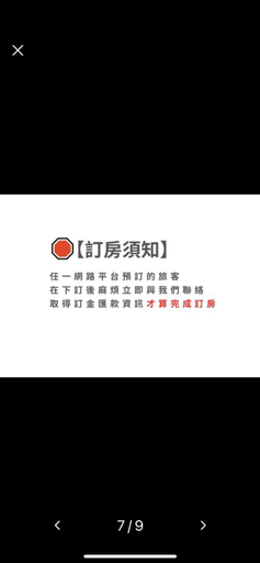 Others 2, 墾丁涵寓包棟民宿, Pingtung
