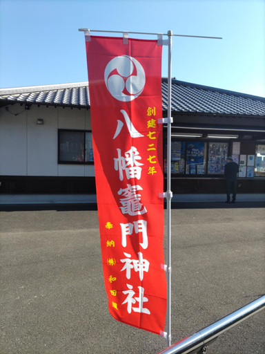 Nearby attraction 4, 内竈ひなた庵, Beppu
