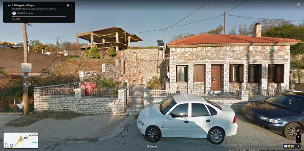 3, Αρχωντικα στην Τρiχονιδα, West Greece