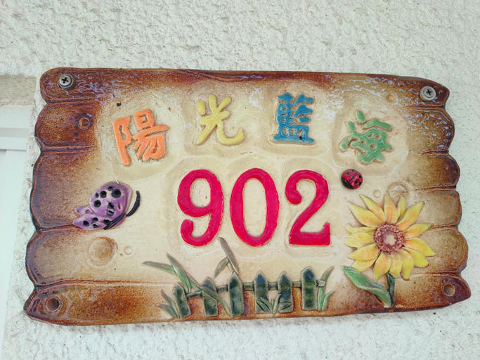 Others 3, 小琉球陽光藍海民宿, Pingtung