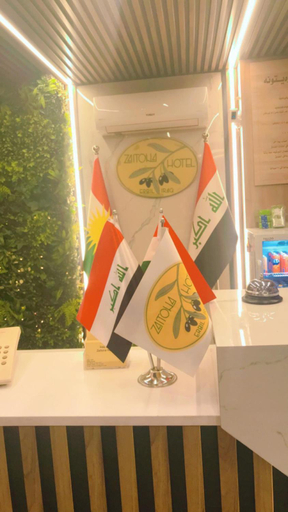 Public Area, Hotel Zaitona, Arbil