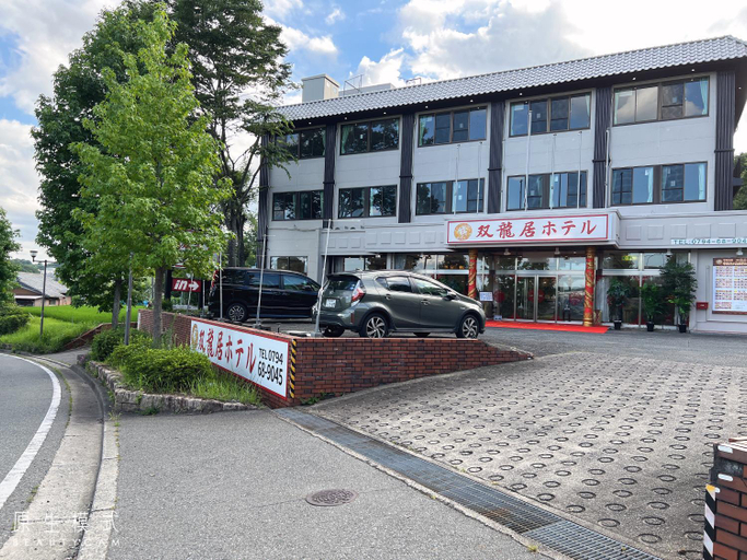 Exterior & Views, Soryu Kyu Hotel, Kobe