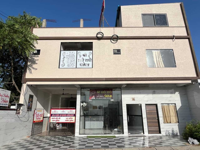 Exterior & Views 2, Shree Radhe Radhe Palace, Sikar