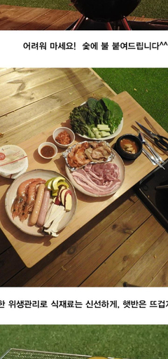 Others 5, Gangwon Mountain BNB, Hoengseong