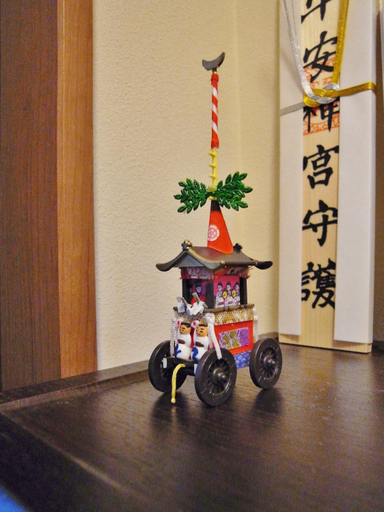 Others 5, Guesthouse Engawa, Kyoto