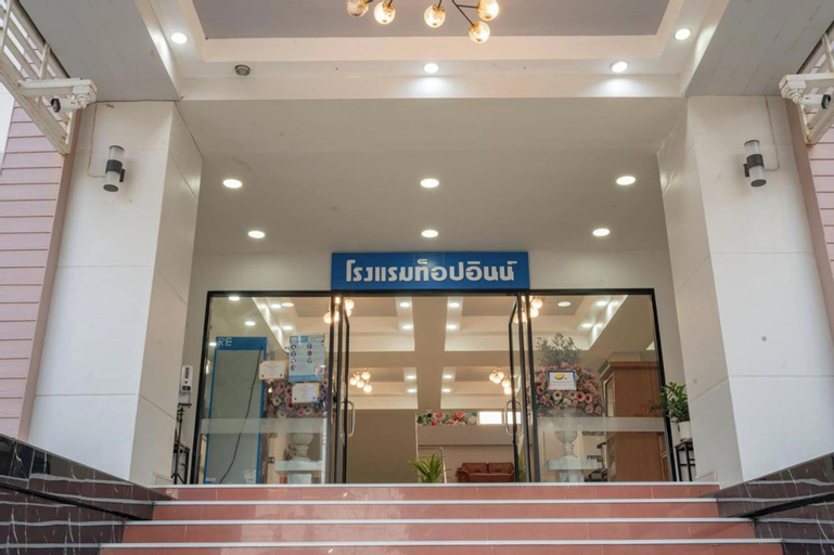 TOP INN Hotel, Muang Maha Sarakam