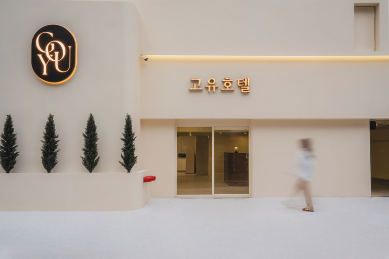 Exterior & Views 2, GOYU HOTEL, Suwon
