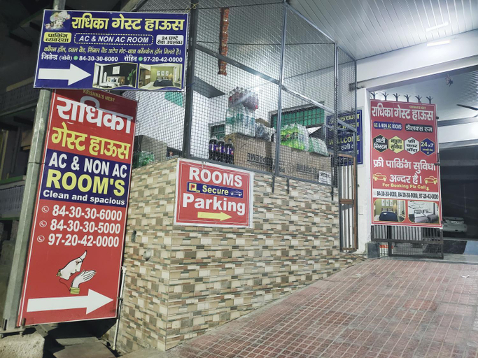 Others 3, Radhika Guest House Nandgaon, Mathura