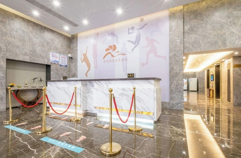 Huabao sports exhibition hotel, Jiangmen