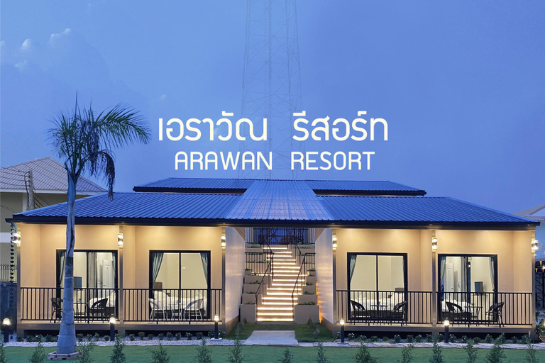 เอราวัณรีสอร์ท, Muang Lampang