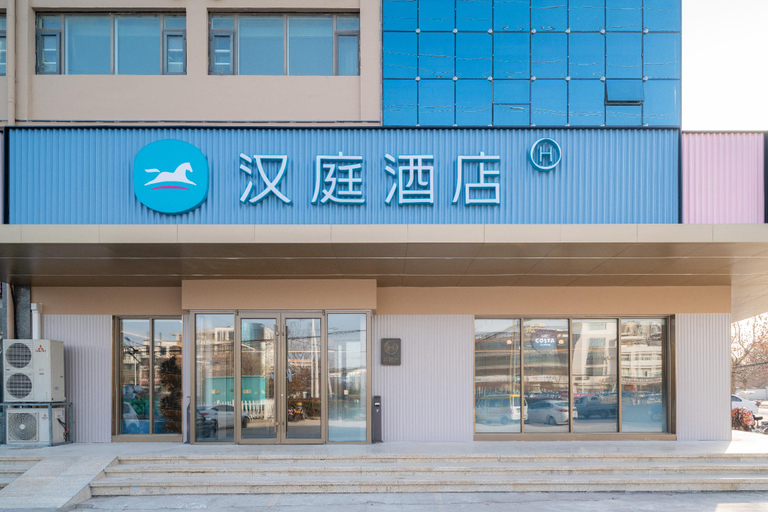 Hanting Hotel Linyi Yinan Zhisheng Hot Spring, Linyi