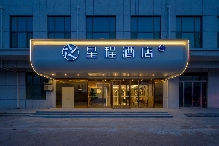 Exterior & Views 1, Starway Hotel Jining Jiaxiang Hongshan Road, Jining