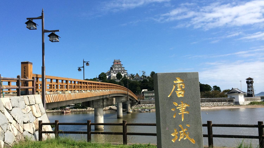 Others 3, 城下町に佇む癒しの宿 旅館 大政, Karatsu