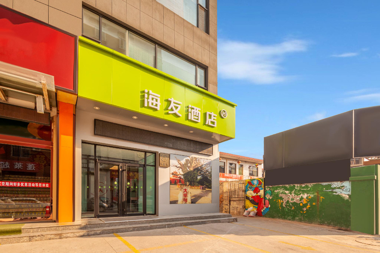 Others 4, Hi Inn Linfen Hongtong Central Plaza, Linfen