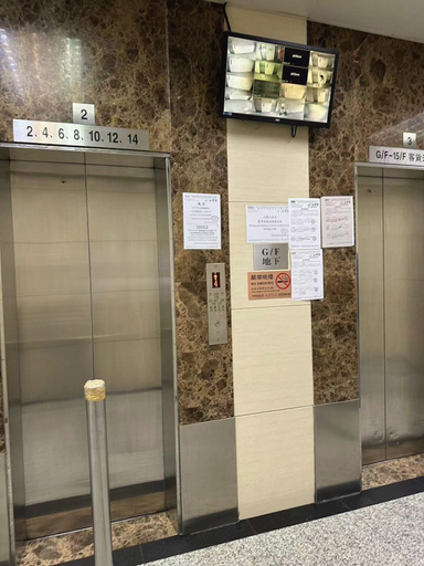 风2.jpg, Feng Ge Shi Shang Hotel, Kowloon