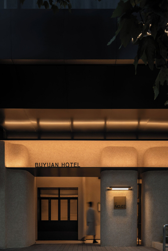 Exterior & Views 2, BUYUAN HOTEL, Chengdu