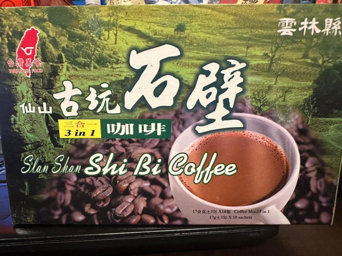 3, Shi Bi Hotel, Yulin