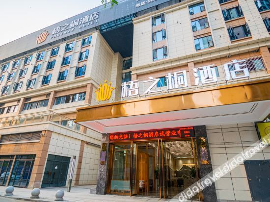 Others 2, Weiyuan wuzhitong Hotel, Neijiang