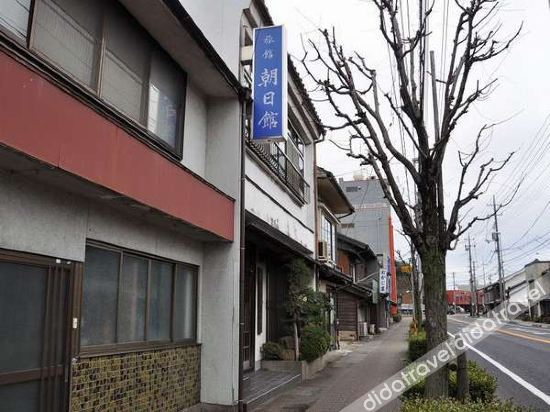 Logo, Ryokan Asahikan Hotel, Yasugi