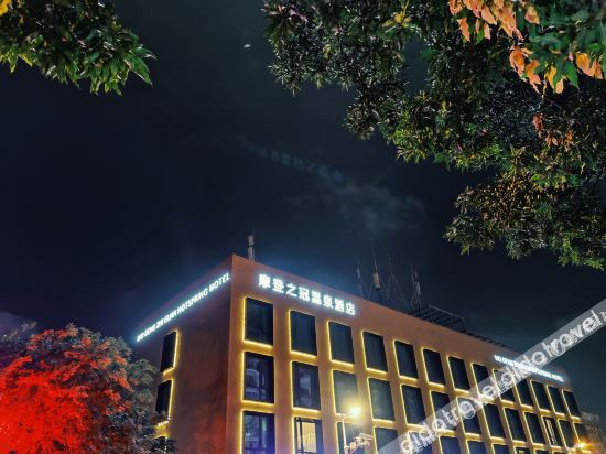 Others 4, Modern Crown Hotel, Fuzhou