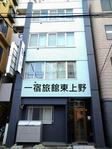 Exterior & Views, Hitoyado Ryokan Higashiueno - Vacation STAY 72556v, Taitō