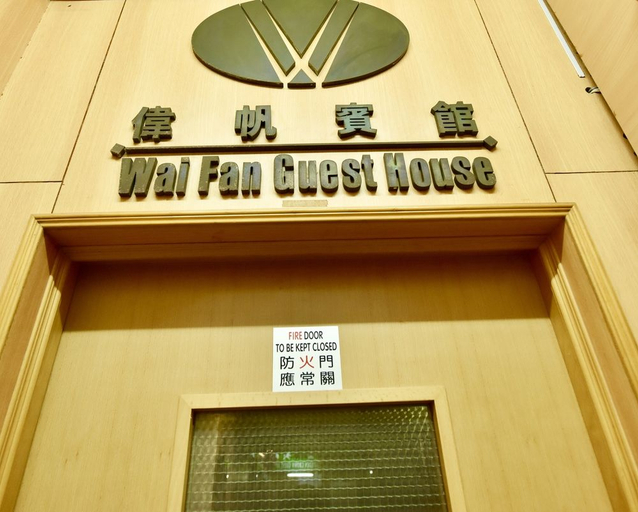 Exterior & Views, Wonderful Inn, Kowloon