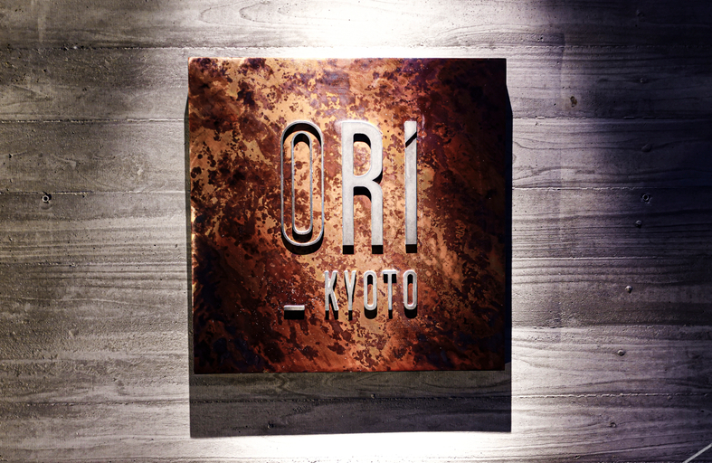 Food & Drinks, ORI Kyoto Hotel, Kyoto