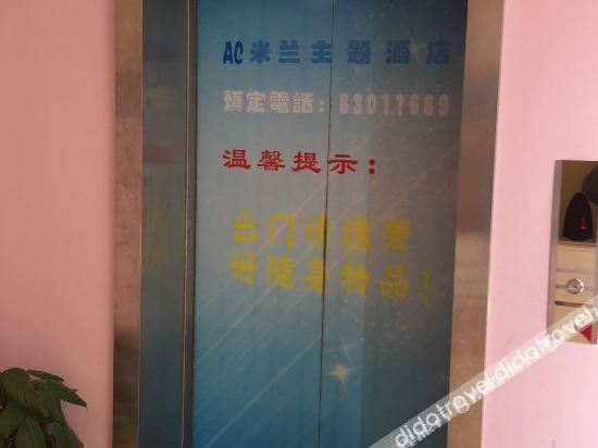Others 5, AC Lanmi Theme Hotel Jiaxing, Jiaxing