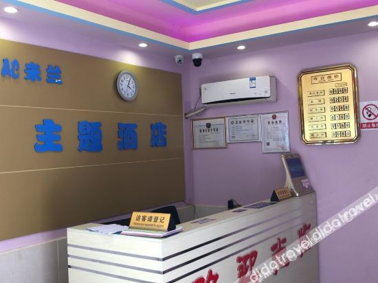 Others 4, AC Lanmi Theme Hotel Jiaxing, Jiaxing