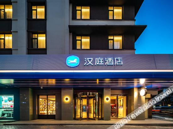 Others 5, HANTINGLANZHOUWANXIANGCHENGJIUDIAN, Lanzhou