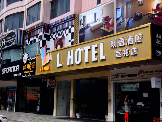 Exterior & Views 1, L Hotel Zhuhai Gongbei Port Qinglv Road, Zhuhai