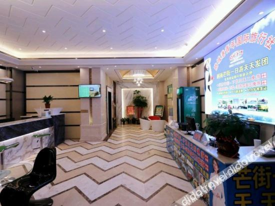 Others 3, Yixuan Youpin Hotel, Fangchenggang
