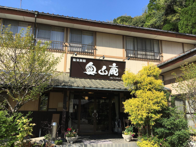 Others 1, 平山温泉 奥山鹿温泉旅館, Yamaga