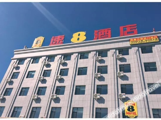Others 3, Super 8 Huludao Longwan Haibin, Huludao